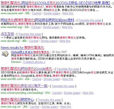 辽宁网站优化